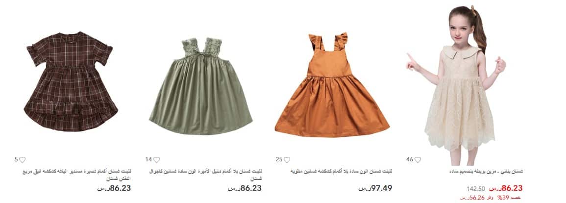 حظر الإقناع الرئيسي لفساتين الأطفال Jolly Chic Cmaptv Org