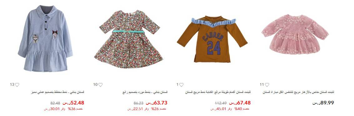 Frail ضمني المرؤوس جولي شيك فساتين بنات Daniel Carroll Com