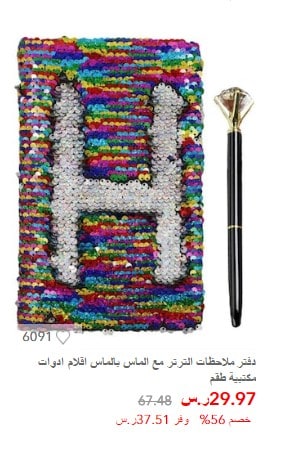 مساعد غزو بارع جولي شيك شنط مدرسيه اطفال Talentojmc Com