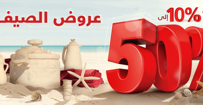 عروض السيف غاليري
