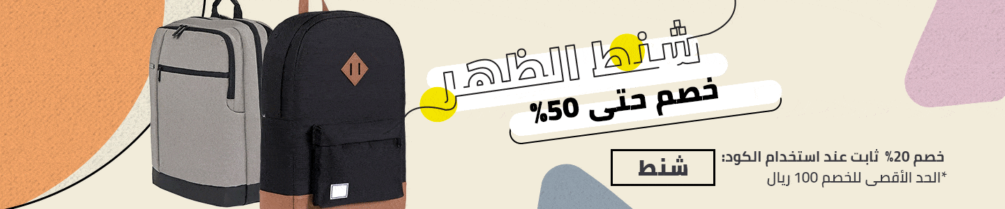 كوبون خصم نون