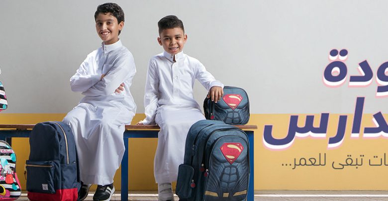 عروض العودة للمدارس مكتبة جرير