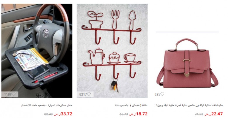 اخر التخفيضات المؤقتة من جولي شيك