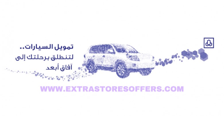 برنامج تقسيط السيارات من الراجحي