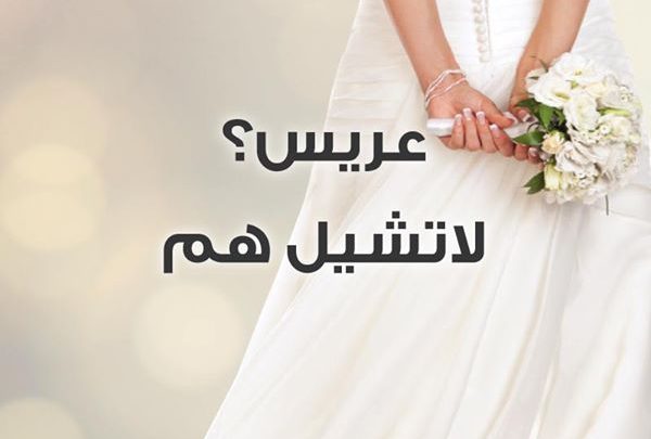 تقسيط اكسترا
