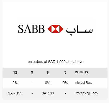 تقسيط سوق كوم مزايا التقسيط و شروطه عروض امازون السعودية Extrastoresoffers