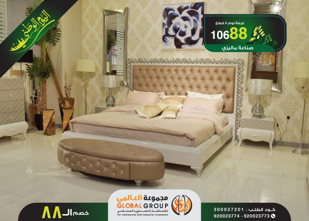 عروض اليوم الوطني 88 عروض اليوم الوطني السعودي الجزء الثاني افضل عروض