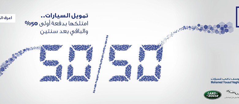 عروض السيارات بالتقسيط