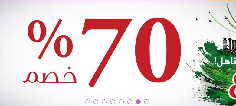 عروض اليوم الوطني 2018 من زهور الريف