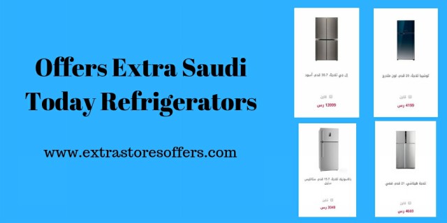 عروض extra السعودية اليوم ثلاجات