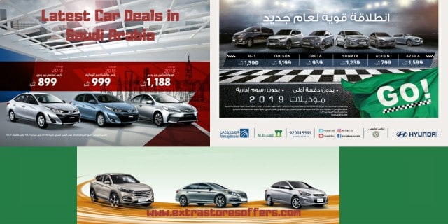 اخر عروض السيارات في السعودية