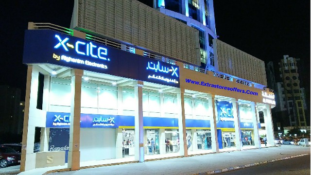 ارقام صيانة الغانم للالكترونيات والعناوين والفروع