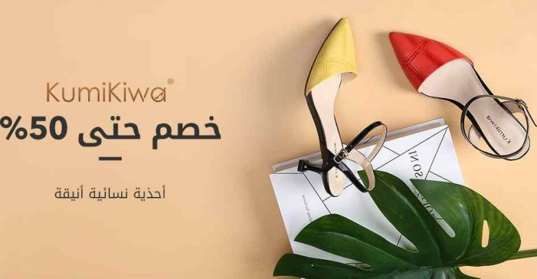 تخفيضات الماركات