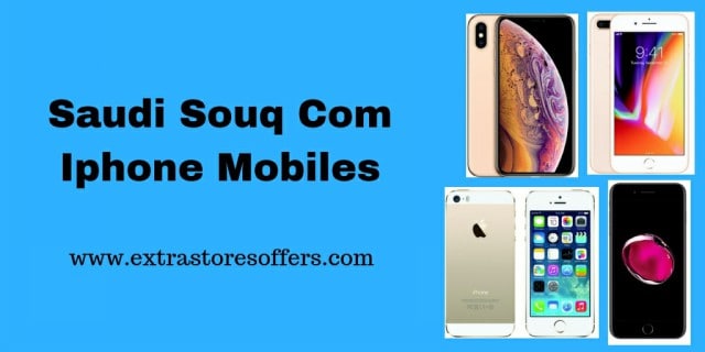 سوق كوم السعودية للجوالات ايفون