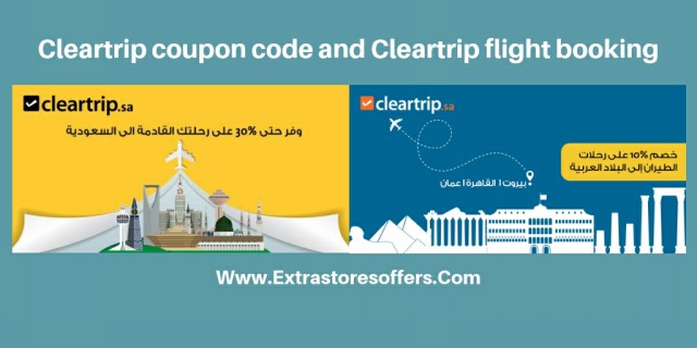 عروض cleartrip sa على الرحلات الدولية والداخلية