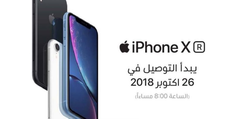 عروض extra السعودية اليوم للجوالات