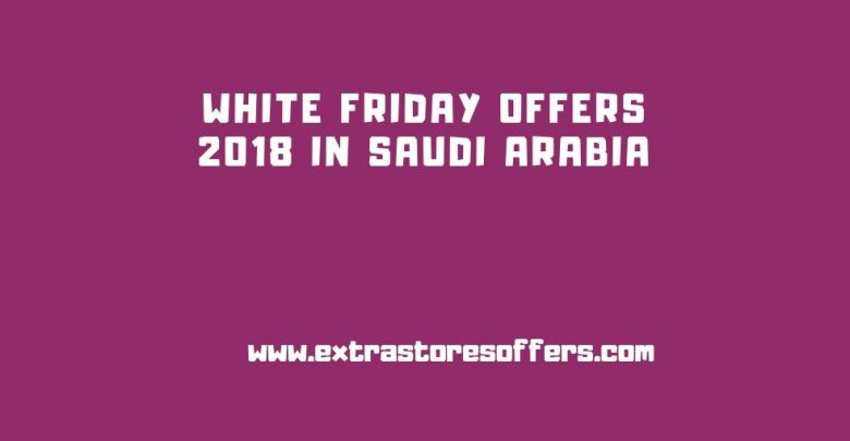عروض الجمعة البيضاء 2018 في السعودية
