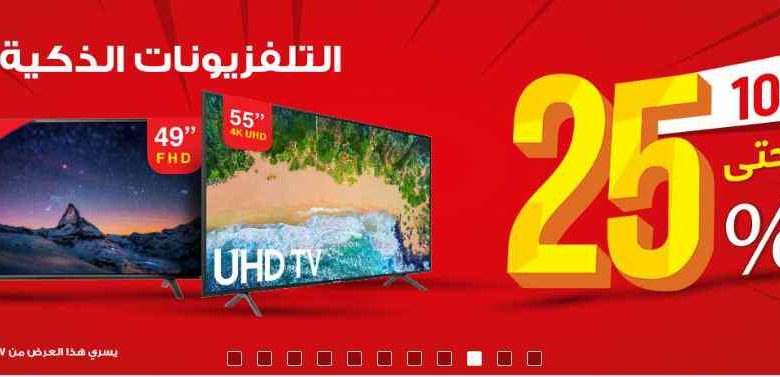 عروض جرير على التلفزيونات
