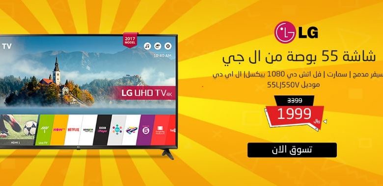 عروض متجر الصندوق الاسود