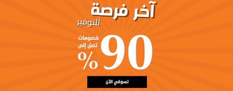 موقع مودانيسا