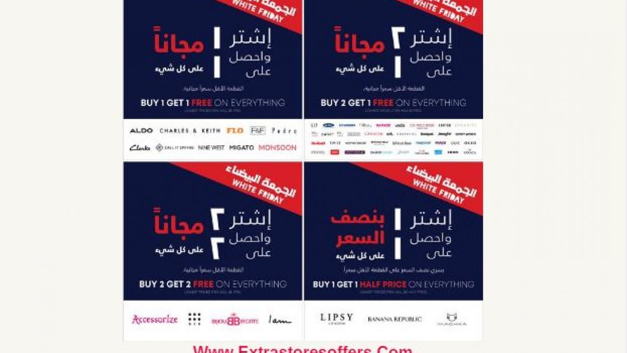 بونو جاف عصابة فروع الحكير للملابس Jenniferkaczorphotography Com