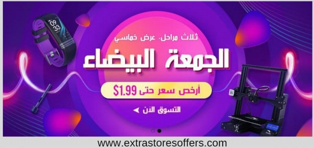 بلاك فرايدي banggood