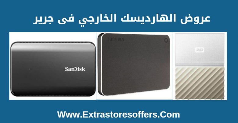 عصب جدي سنوي هاردسك Ssd خارجي Cabuildingbridges Org