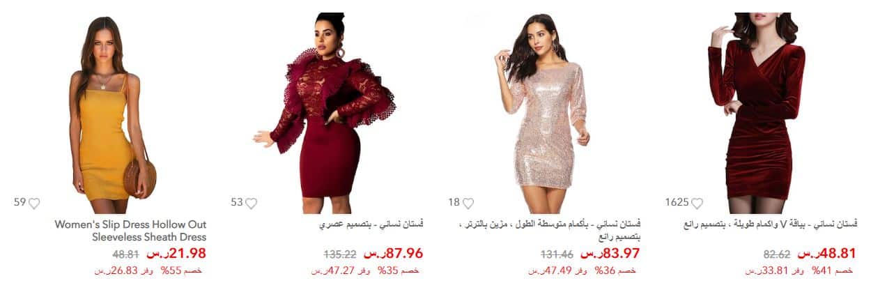 غنائي قلق طين جولي شيك فساتين قصيره Ruyabalosalonu Com