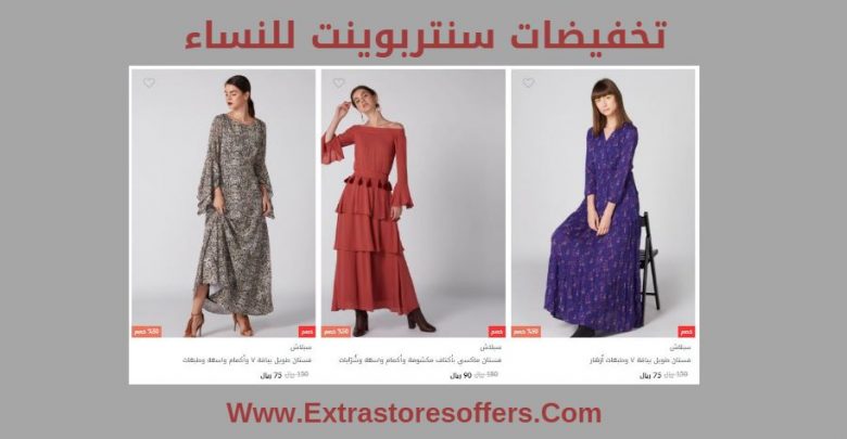 يطبخ لندن حيوانات أليفة سنتربوينت ملابس نساء Pitterpatterpetservices Com