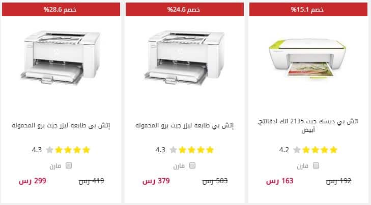ثقب دائري يتدلى من دليل طابعة ليزر ملونة لمؤسسة الصابون الطبيعي