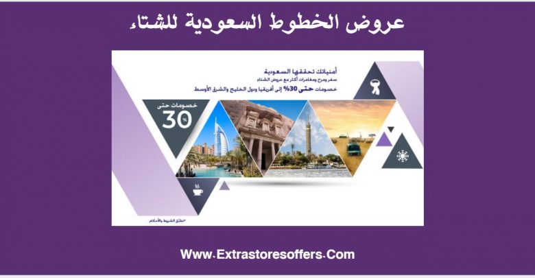 مراكز التدريب المعتمدة في الرياض