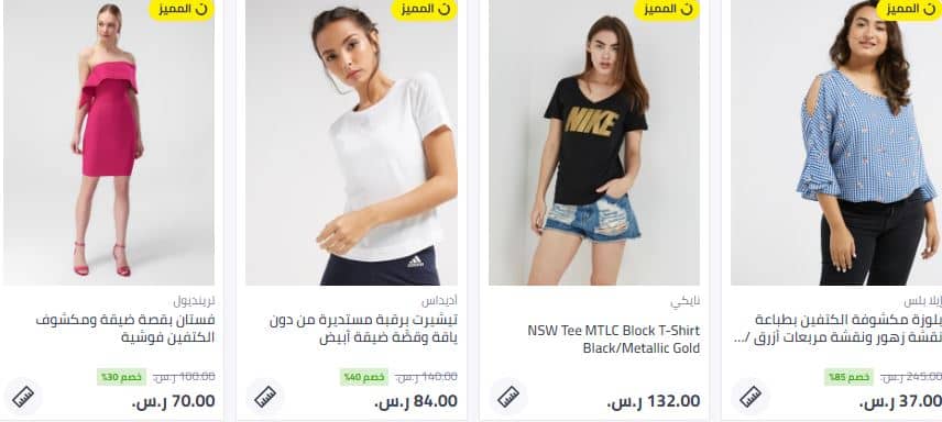 تخفيضات سوق نون للنساء خصومات حتى 79 موقع نون للتسوق Extrastoresoffers
