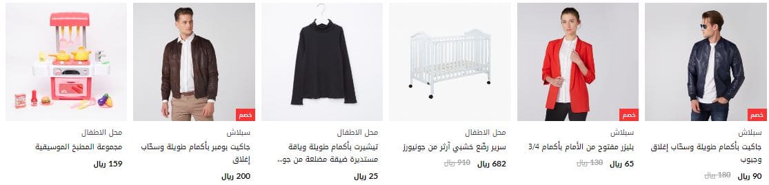 تنزيلات سنتربوينت السعودية تنزيلات سنتربوينت السعودية