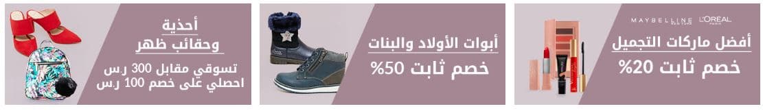تنزيلات سنتربوينت السعودية تنزيلات سنتربوينت السعودية