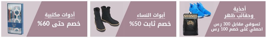 تنزيلات سنتربوينت السعودية تنزيلات سنتربوينت السعودية