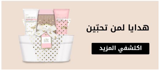 تنزيلات سنتربوينت السعودية على الهدايا تنزيلات سنتربوينت السعودية