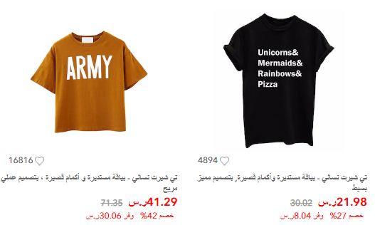 تطوير حصن الحالة جولي شيك بلايز شتويه