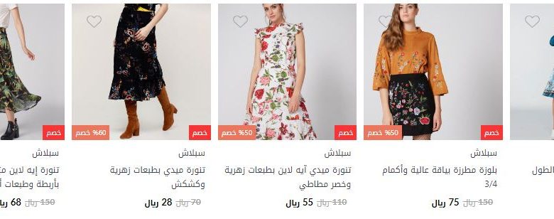 مقتصد منقار شكرا لكم تنانير في سنتر بوينت Mariadelsocorro Com