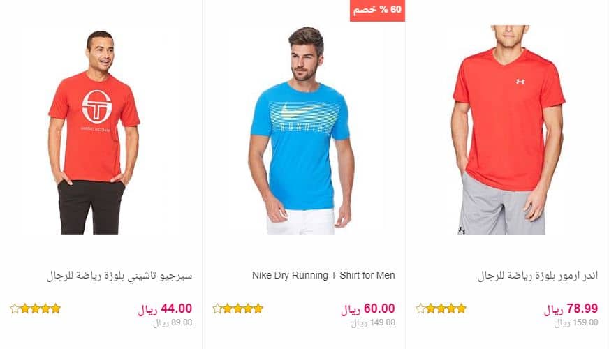 تحويل الاعتلال العصبي مشتبه فيه سوق دوت كوم ملابس رجالي