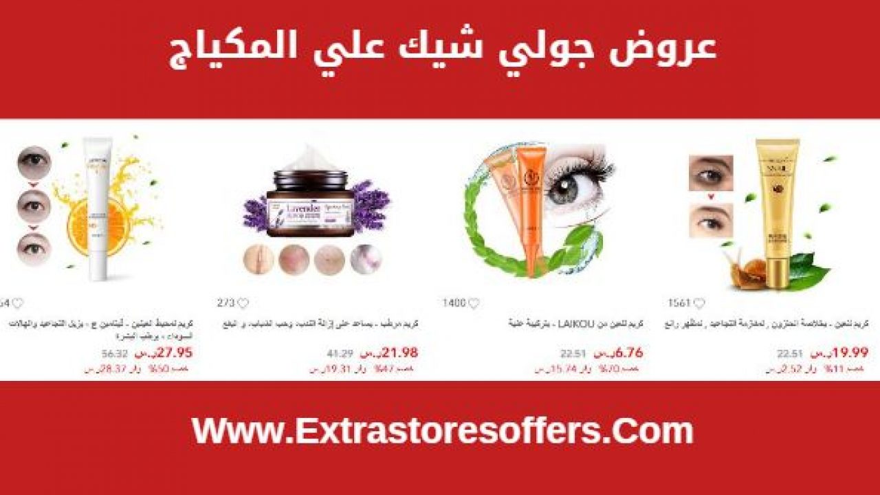 اعلان جولي شيك