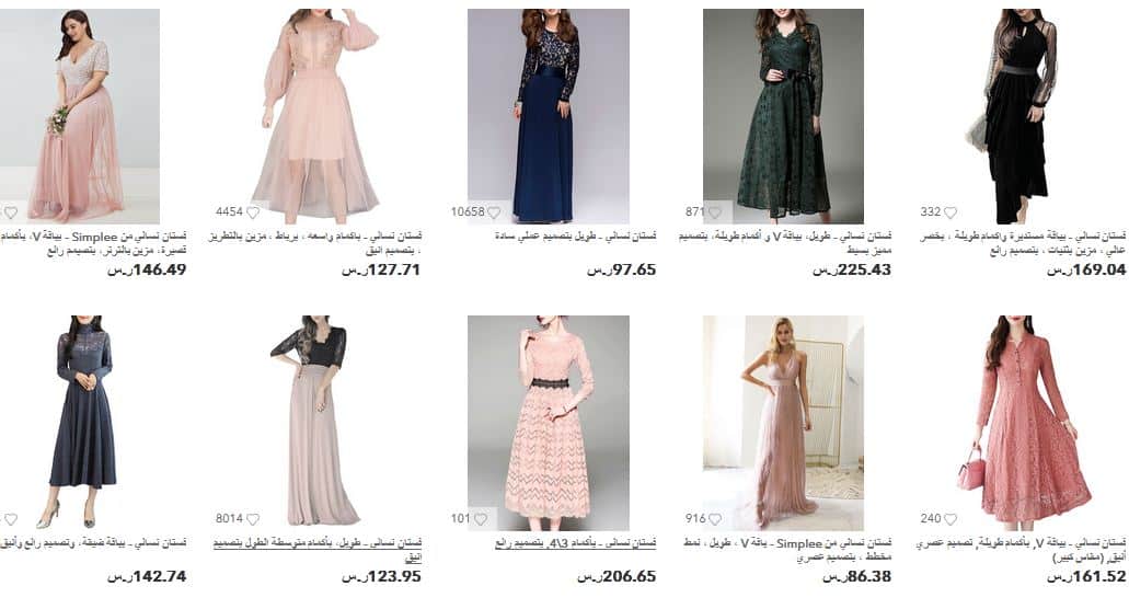 جولي شيك بالريال فساتين اسعار احدث الفساتين جولي شيك extrastoresoffers