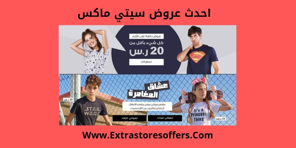 البشع مزمن قافية مواعيد عمل City Max راس تنورة Findlocal Drivewayrepair Com