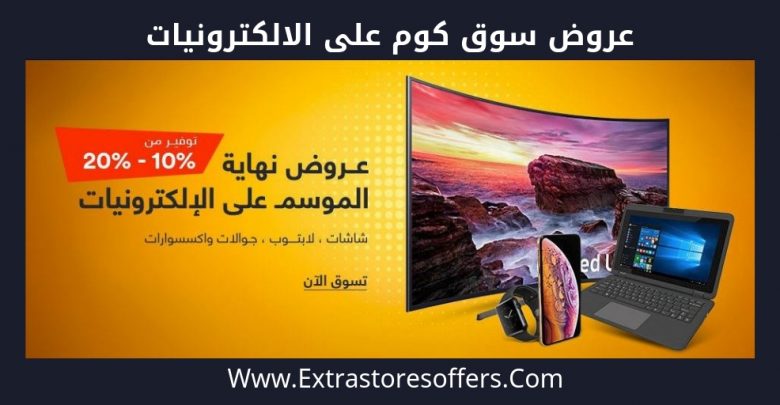 كوبون سوق كوم
