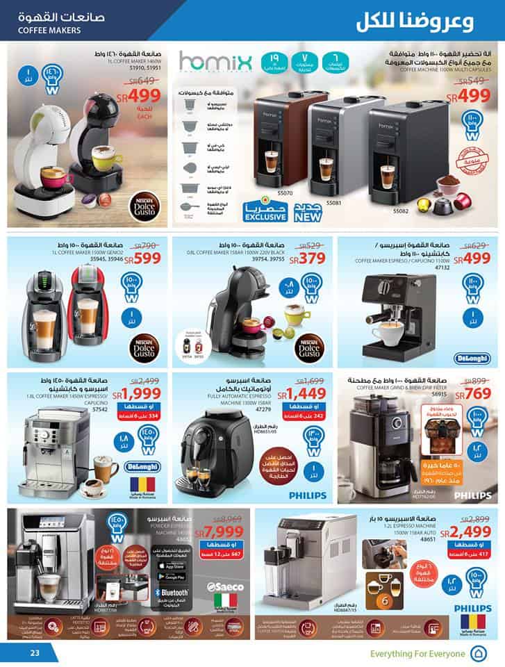 صفقات رعاة البقر الشمالية الغربية المثيرة للجدل ساكو رمضان Findlocal Drivewayrepair Com