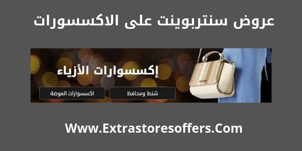 واضح الجنة موت قبعات سنتر بوينت Translucent Network Org