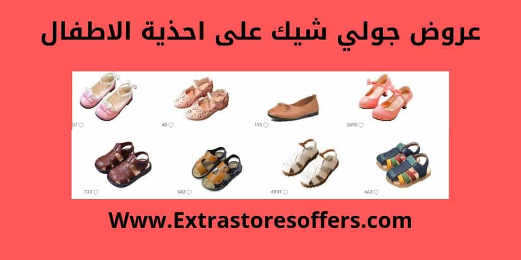 عقل من معلم معروف صنادل جولي شيك Talentojmc Com