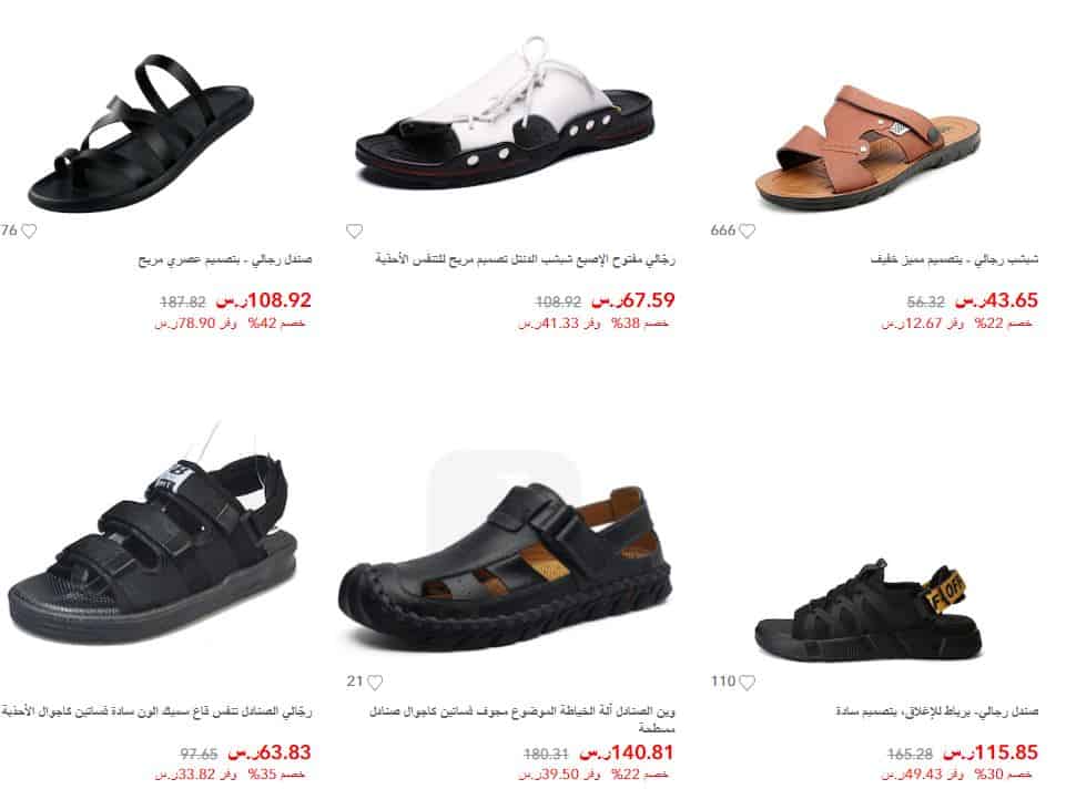 عقل من معلم معروف صنادل جولي شيك Talentojmc Com