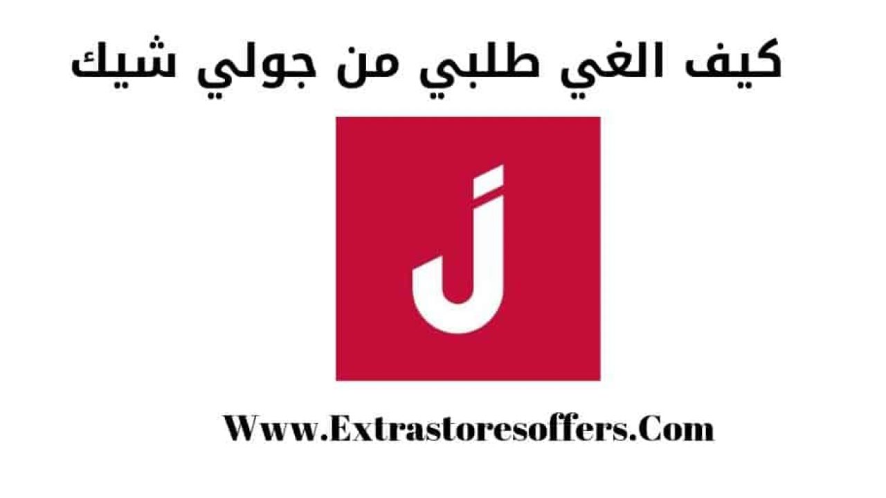 خدمة التركيب Ikea