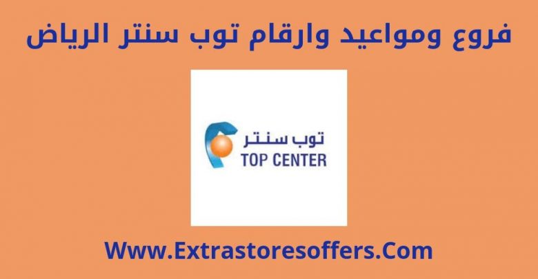 سيتي ماكس الجبيل