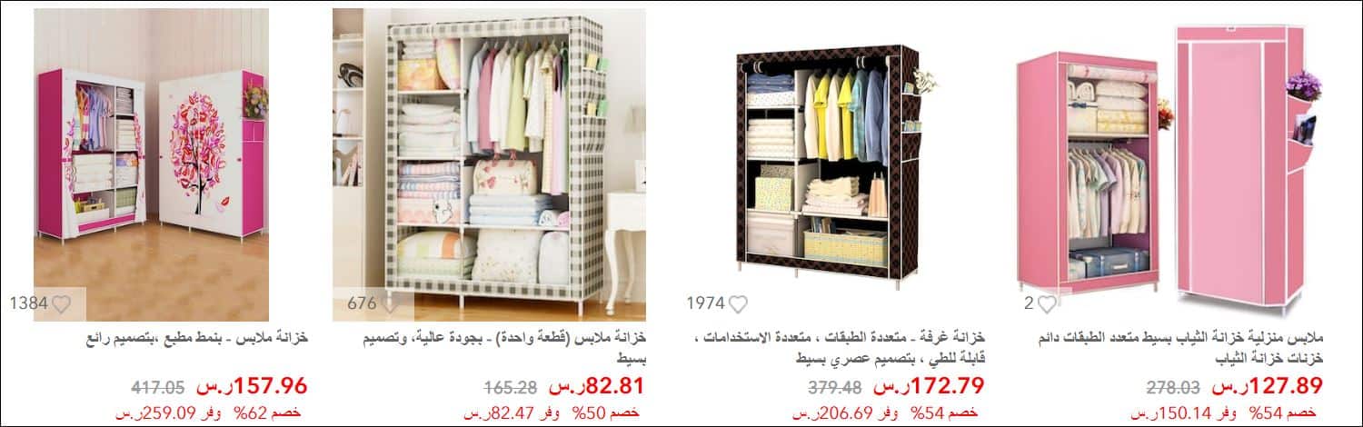 صد شارلوت برونتي إطار العمل دولاب ملابس تمثيل اطفال Talentojmc Com